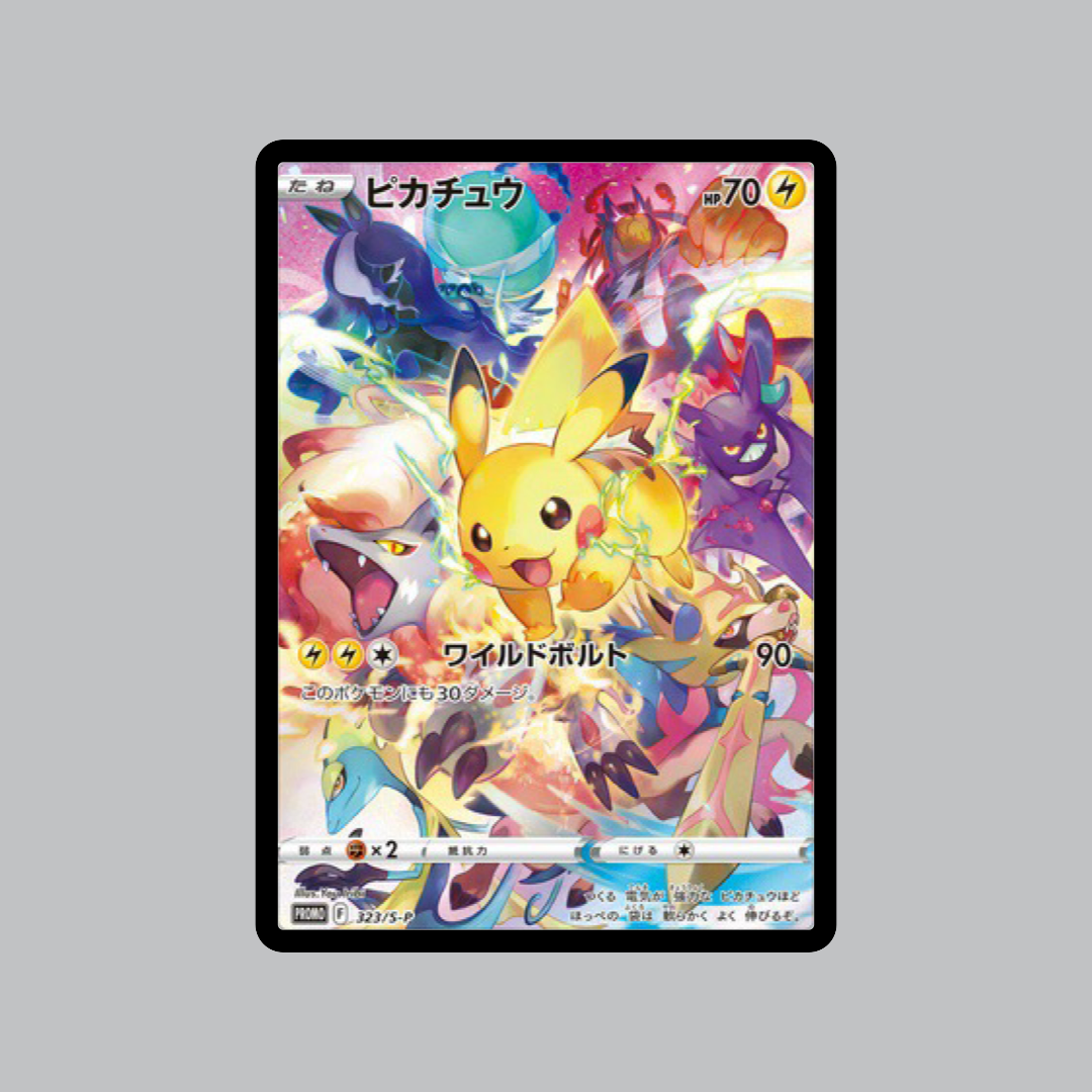 Pokémon: Sword & Shield Precious Collector Box - Image 2